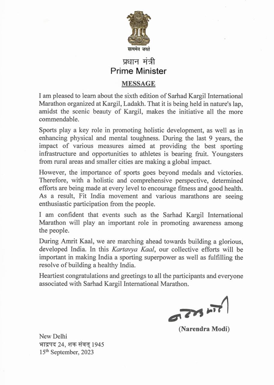 PM's personal message to Sarhad